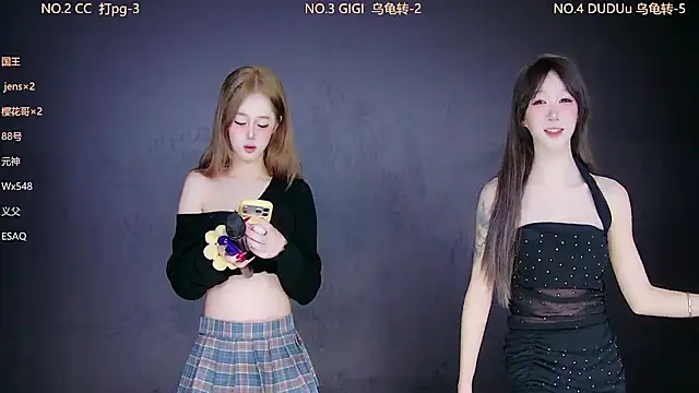 88 Emeralds online show from January 16, 12:58 am