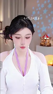 UUsweet online show from November 23, 1:11 pm