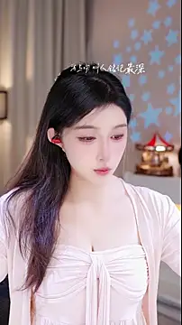 UUsweet online show from December 1, 4:06 am