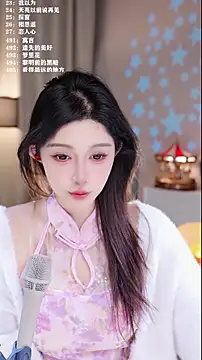 UUsweet online show from December 17, 5:24 am