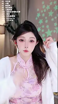 UUsweet online show from December 23, 5:16 am