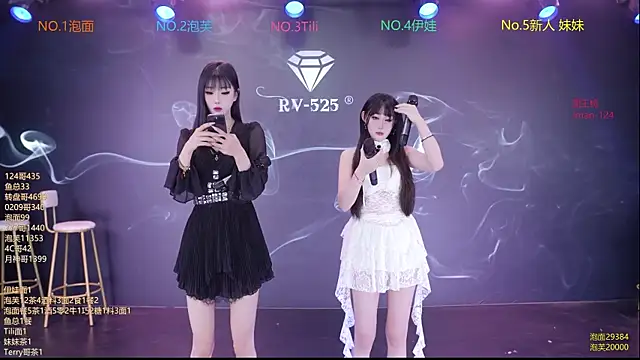 RV-525 online show from November 28, 12:13 am