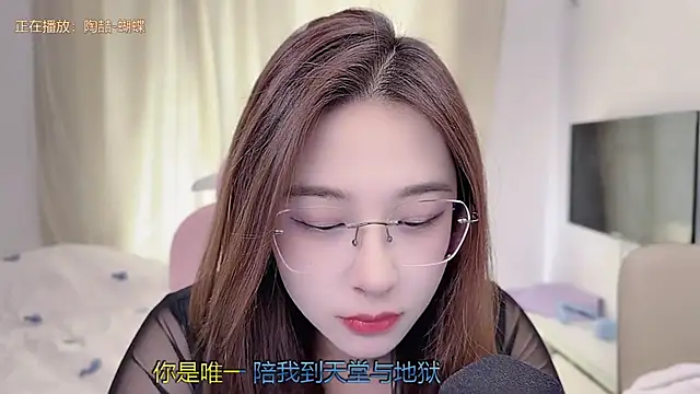 TTtia  online show from February 7, 2:26 am