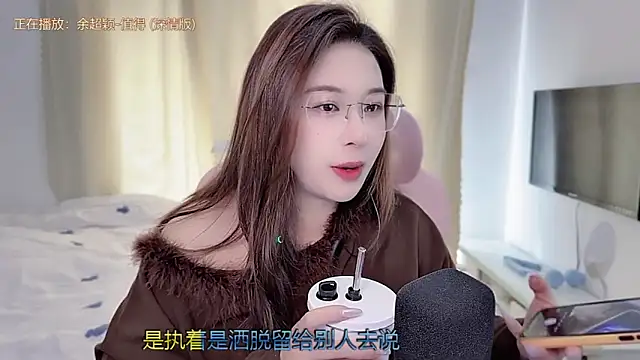 TTtia  online show from February 8, 3:43 am