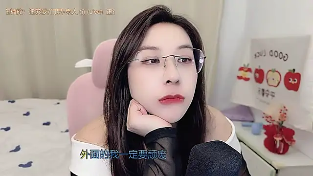 TTtia  online show from March 12, 3:07 pm