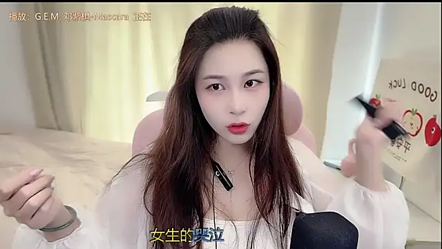 TTtia  online show from April 12, 3:11 am