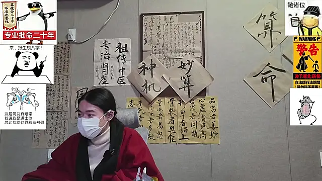 ZhuXiang-JuShi online show from November 29, 11:35 am