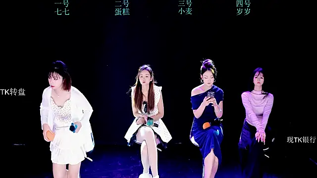 Snapshot of XKCH-001 chatting on November 26, 7:09 am XKCH-001 online show from November 26, 7:09 am