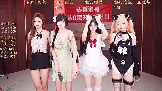 MSN001 online show from January 16, 2:32 pm