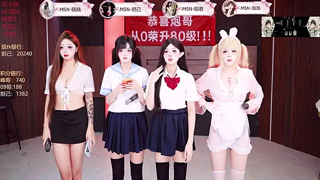 MSN001 online show from January 17, 3:17 pm