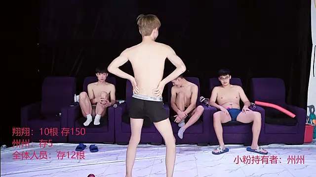 OUBA-002 online show from December 18, 9:37 am