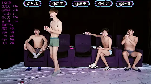 OUBA-002 online show from December 22, 9:17 am