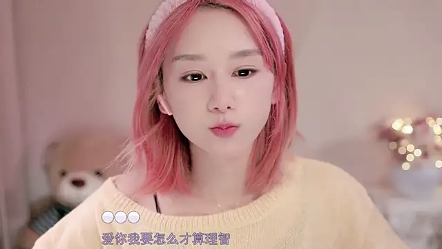 Snapshot of IamMeow- chatting on December 19, 1:51 pm IamMeow- online show from December 19, 1:51 pm