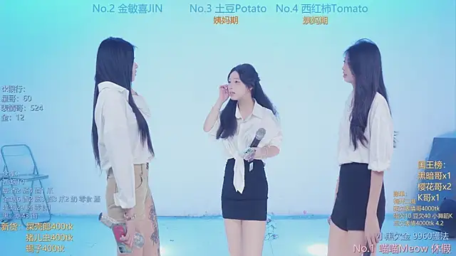 SSF-888 online show from April 1, 5:19 am