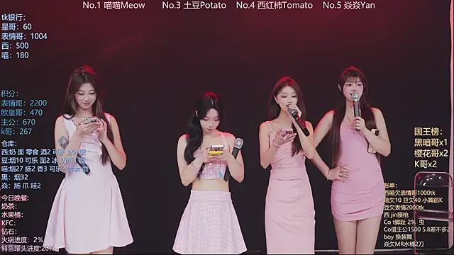 SSF-888 online show from April 19, 7:18 am