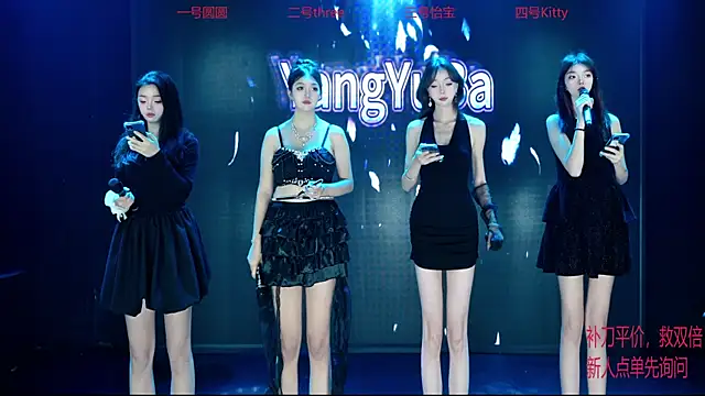 Snapshot of Yangyuba-003 chatting on December 22, 7:11 pm Yangyuba-003 online show from December 22, 7:11 pm