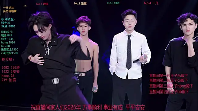 EXO-cbz online show from January 16, 6:28 am