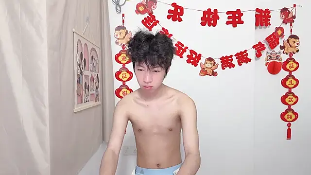 afahyu online show from March 29, 1:49 am