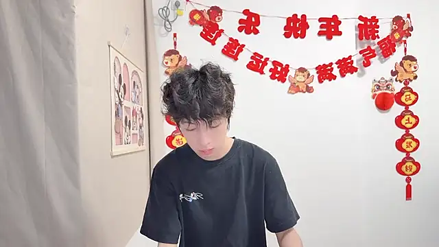 afahyu online show from April 7, 4:57 am