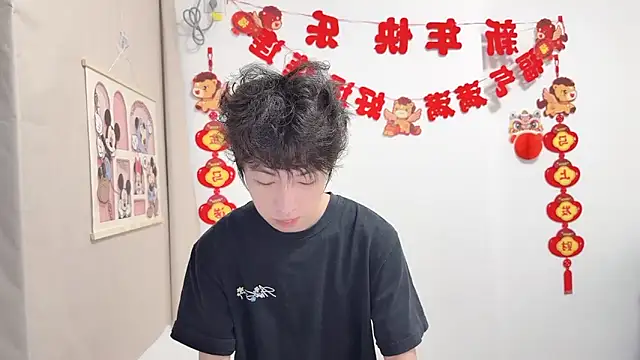 afahyu online show from April 10, 1:33 am