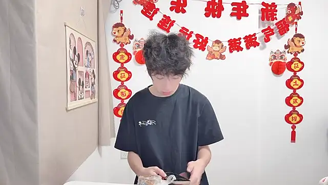 afahyu online show from April 17, 1:30 am