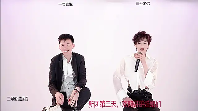 HD-stick998 online show from January 7, 1:13 pm