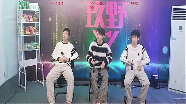 didilaile2026 online show from January 16, 12:42 pm