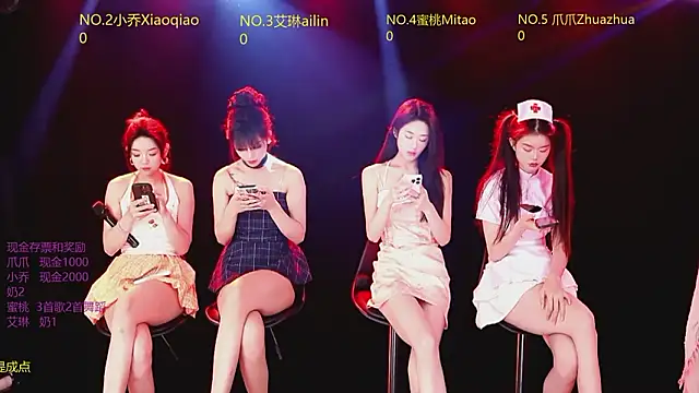 Snapshot of Lucky_aixi chatting on February 4, 4:24 pm Lucky aixi online show from February 4, 4:24 pm