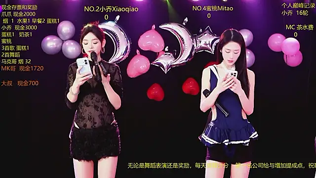 Snapshot of Lucky_aixi chatting on February 14, 4:26 pm Lucky aixi online show from February 14, 4:26 pm