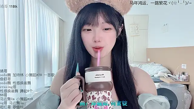 LovelyXiaoYi online show from March 20, 12:15 am