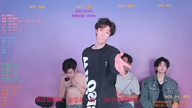 Snapshot of TNT-888 chatting on February 5, 11:26 am TNT-888 online show from February 5, 11:26 am