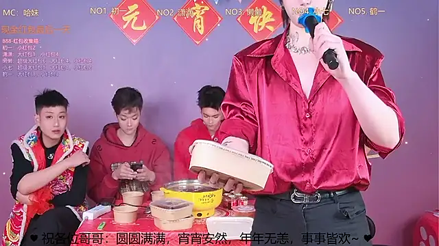 Snapshot of TNT-888 chatting on March 3, 11:38 am TNT-888 online show from March 3, 11:38 am