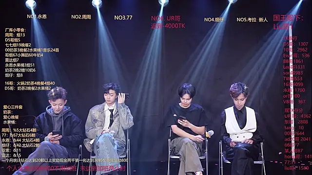 Snapshot of BTS-007 chatting on February 24, 12:03 pm BTS-007 online show from February 24, 12:03 pm