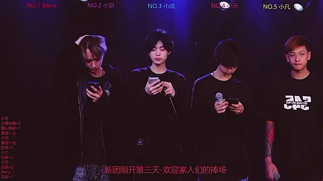 Snapshot of Eagle-five001 chatting on February 28, 8:26 am Eagle-five001 online show from February 28, 8:26 am