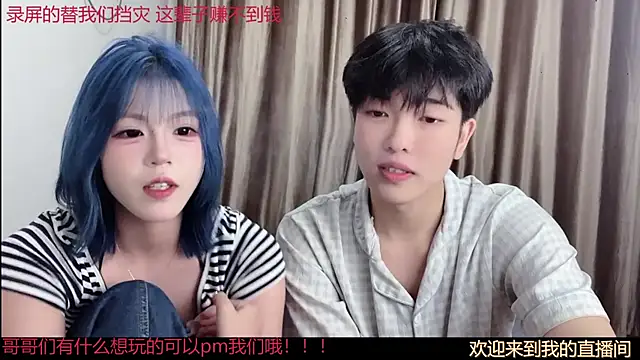 SM 0007 online show from June 4, 9:32 pm