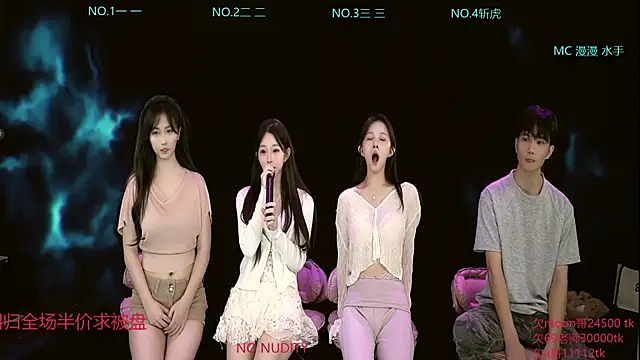 dqc666 online show from April 21, 7:36 am