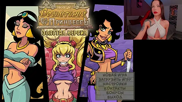 juli jam online show from March 16, 3:39 pm