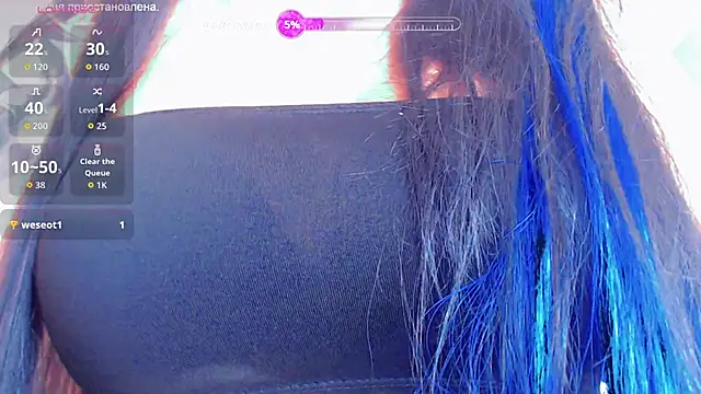 Snapshot of stormylana chatting on November 30, 5:44 am stormylana online show from November 30, 5:44 am