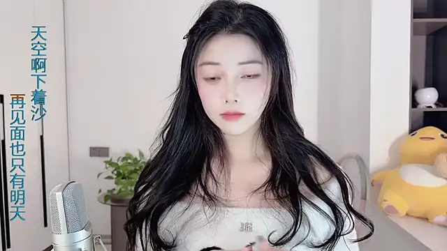 HaagenDazs  online show from December 31, 1:30 pm