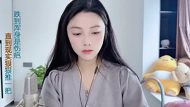 HaagenDazs  online show from January 6, 5:19 am