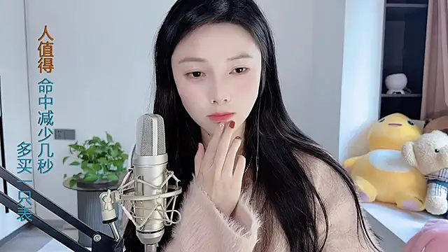 HaagenDazs  online show from January 11, 8:11 am