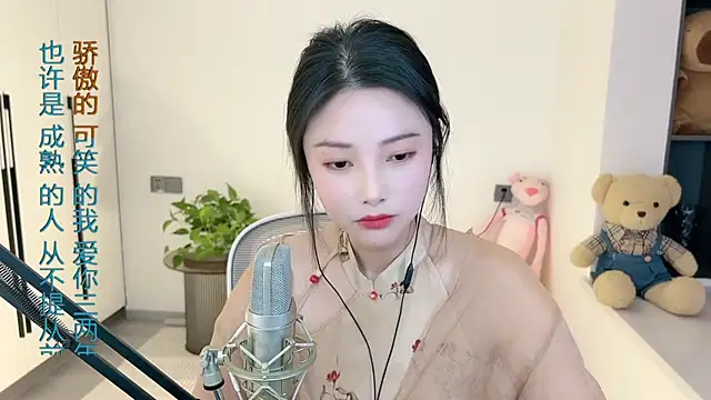 HaagenDazs  online show from January 13, 7:21 am