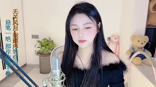 HaagenDazs  online show from February 9, 8:33 am