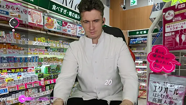 hornystripman97 online show from February 23, 1:46 am