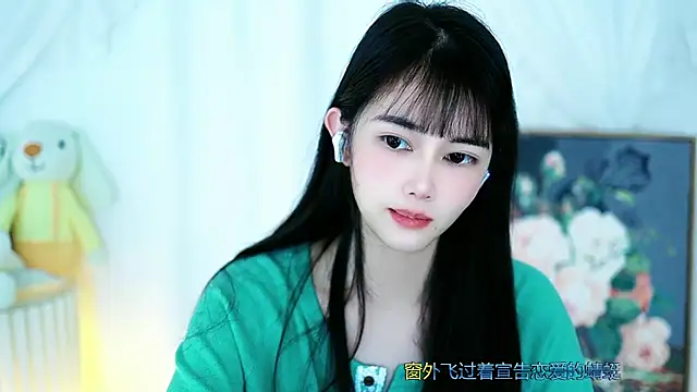 Snapshot of Judy520 chatting on March 14, 6:10 am Judy520 online show from March 14, 6:10 am