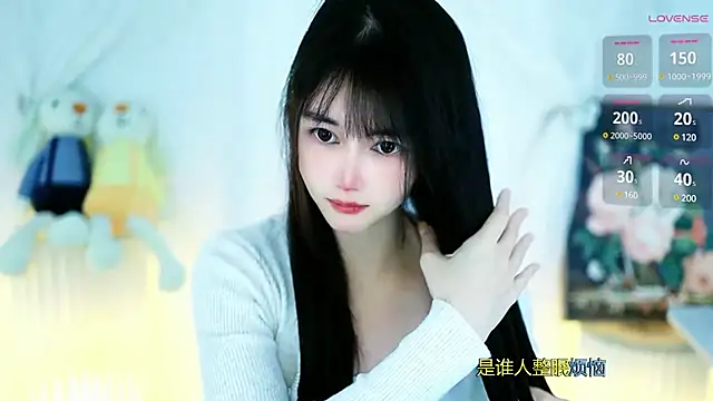 Snapshot of Judy520 chatting on March 17, 1:14 am Judy520 online show from March 17, 1:14 am